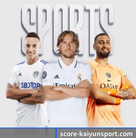 开云 APP 界面