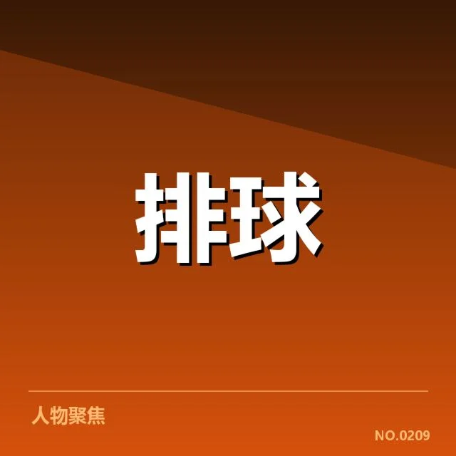 确认的比赛阵容变化与关键球员