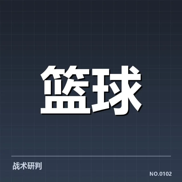 确定的参赛阵容与比赛日程情况
